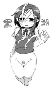 Page 1477 of masha/異種族レビュアーズ - preview thumbnail