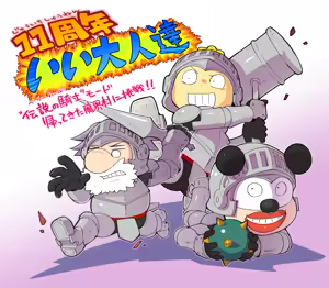 Page 1680 of masha/異種族レビュアーズ - preview thumbnail