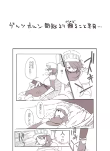 Page 168 of masha/異種族レビュアーズ - preview thumbnail