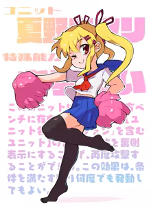 Page 1750 of masha/異種族レビュアーズ - preview thumbnail