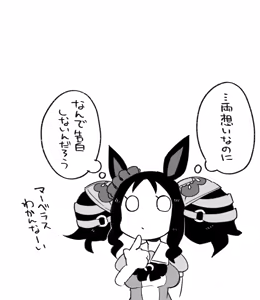Page 1765 of masha/異種族レビュアーズ - preview thumbnail