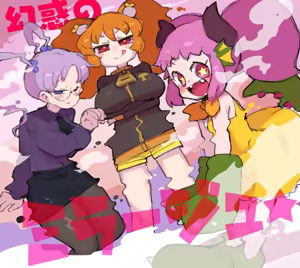 Page 1862 of masha/異種族レビュアーズ - preview thumbnail