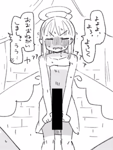 Page 1909 of masha/異種族レビュアーズ - preview thumbnail