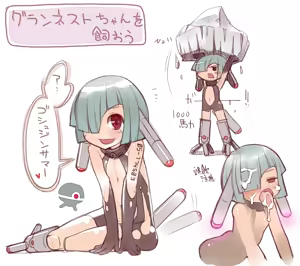 Page 217 of masha/異種族レビュアーズ - preview thumbnail