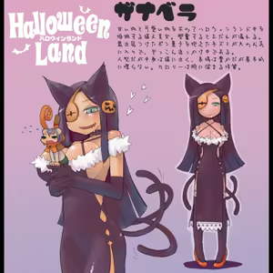 Page 224 of masha/異種族レビュアーズ - preview thumbnail