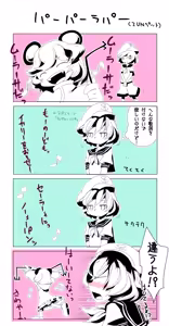 Page 293 of masha/異種族レビュアーズ - preview thumbnail