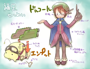Page 299 of masha/異種族レビュアーズ - preview thumbnail