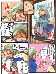 Page 304 of masha/異種族レビュアーズ - preview thumbnail