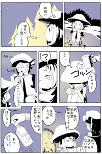 Page 326 of masha/異種族レビュアーズ - preview thumbnail