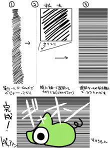 Page 331 of masha/異種族レビュアーズ - preview thumbnail