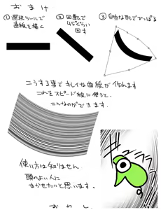 Page 334 of masha/異種族レビュアーズ - preview thumbnail