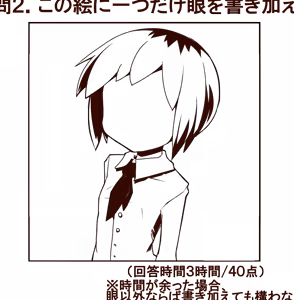 Page 366 of masha/異種族レビュアーズ - preview thumbnail