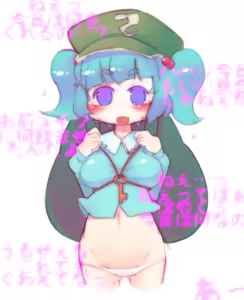 Page 371 of masha/異種族レビュアーズ - preview thumbnail
