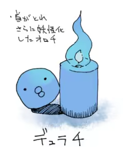 Page 387 of masha/異種族レビュアーズ - preview thumbnail