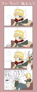 Page 444 of masha/異種族レビュアーズ - preview thumbnail