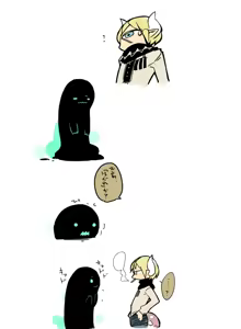 Page 475 of masha/異種族レビュアーズ - preview thumbnail