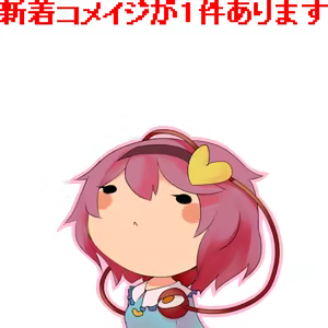 Page 484 of masha/異種族レビュアーズ - preview thumbnail