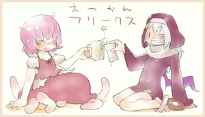 Page 518 of masha/異種族レビュアーズ - preview thumbnail