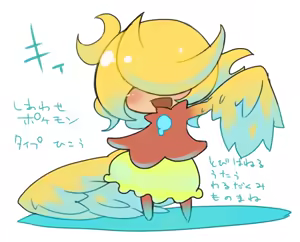 Page 537 of masha/異種族レビュアーズ - preview thumbnail