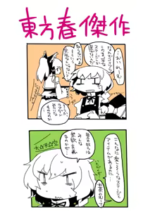 Page 556 of masha/異種族レビュアーズ - preview thumbnail