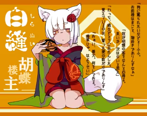 Page 609 of masha/異種族レビュアーズ - preview thumbnail