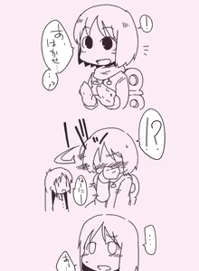 Page 636 of masha/異種族レビュアーズ - preview thumbnail
