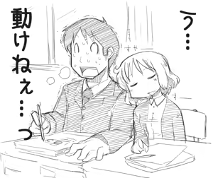 Page 662 of masha/異種族レビュアーズ - preview thumbnail