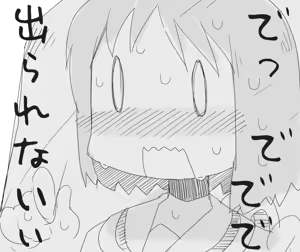 Page 665 of masha/異種族レビュアーズ - preview thumbnail