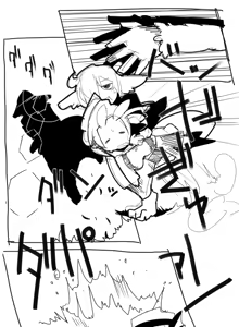 Page 679 of masha/異種族レビュアーズ - preview thumbnail