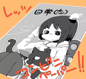 Page 720 of masha/異種族レビュアーズ - preview thumbnail