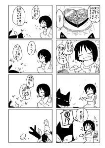 Page 792 of masha/異種族レビュアーズ - preview thumbnail