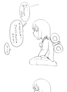 Page 870 of masha/異種族レビュアーズ - preview thumbnail