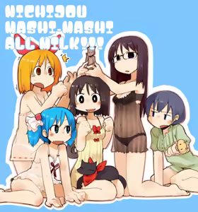 Page 888 of masha/異種族レビュアーズ - preview thumbnail
