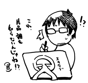 Page 927 of masha/異種族レビュアーズ - preview thumbnail