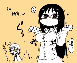 Page 960 of masha/異種族レビュアーズ - preview thumbnail