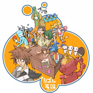 Page 98 of masha/異種族レビュアーズ - preview thumbnail