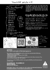 Page 29 of Gal Yuina-chan to Ecchi 6 -Kataomoi no Kanojo ga Boku ni Sekimen!?- | 갸루 유이나짱과 섹스 6 - preview thumbnail