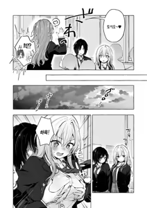 Page 5 of Gal Yuina-chan to Ecchi 6 -Kataomoi no Kanojo ga Boku ni Sekimen!?- | 갸루 유이나짱과 섹스 6 - preview thumbnail