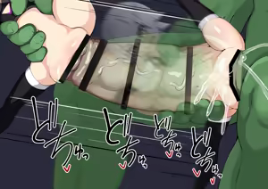 Page 126 of にのパル - preview thumbnail