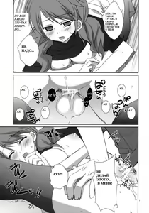 Page 8 of Onegai Pythagoras | Please Pythagoras - preview thumbnail