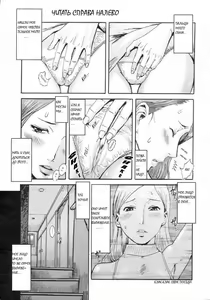 Page 3 of Dassen Oyako | Mother And Son Gone Off The Track - preview thumbnail