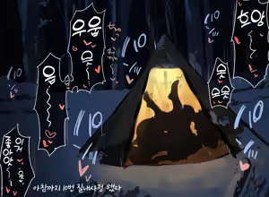 Page 57 of 미코 팬박스 모음 - preview thumbnail