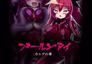 Fallen Eye: Kaede's Chapter — hentai manga cover on Fhentai