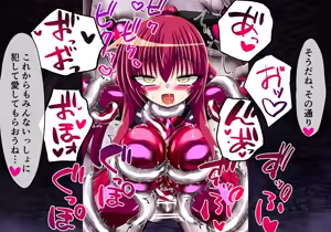 Page 137 of Fallen Eye: Kaede's Chapter - preview thumbnail