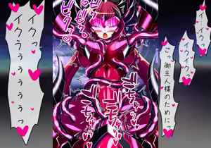 Page 162 of Fallen Eye: Kaede's Chapter - preview thumbnail