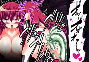 Page 86 of Fallen Eye: Kaede's Chapter - preview thumbnail