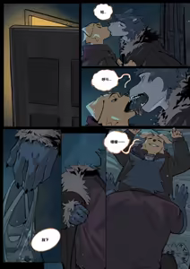 Page 25 of 明天我们一定会收到噪音投诉 - preview thumbnail