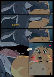Page 35 of 明天我们一定会收到噪音投诉 - preview thumbnail