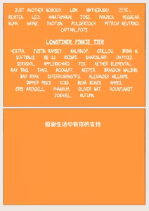 Page 46 of 明天我们一定会收到噪音投诉 - preview thumbnail