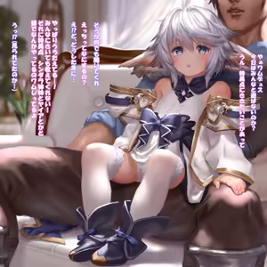 R-18 Wamdus — hentai manga cover on Fhentai